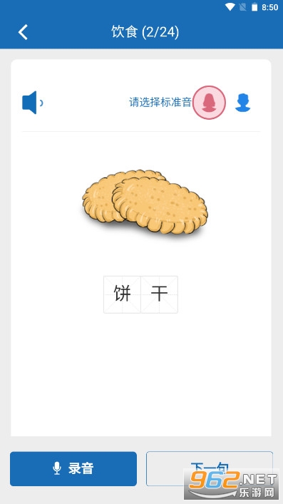 ��������app v1.0.1015��ͼ6