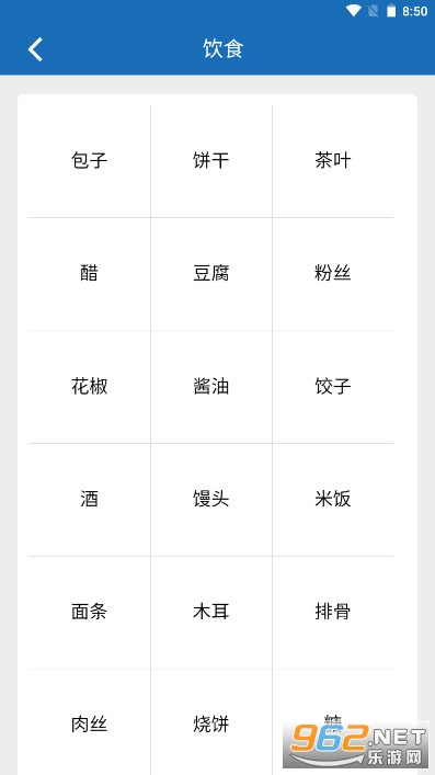 ��������app v1.0.1015��ͼ5