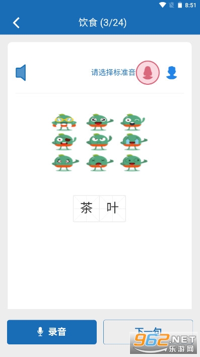 ��������app v1.0.1015��ͼ7