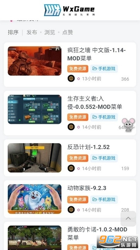 ��а����(wxgame)���°� v1.2.5��ͼ2