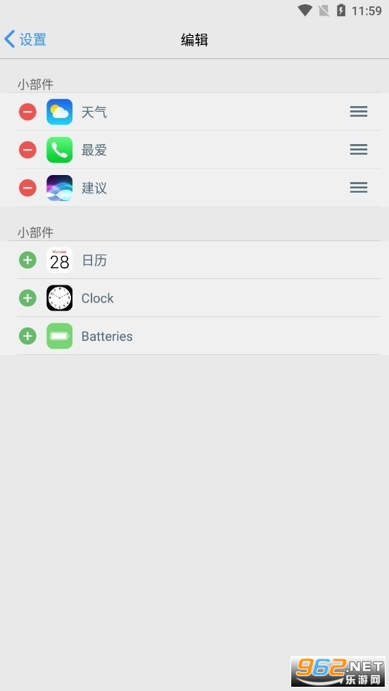 �鶯�����iOS Launcherv6.2.3���°��ͼ3