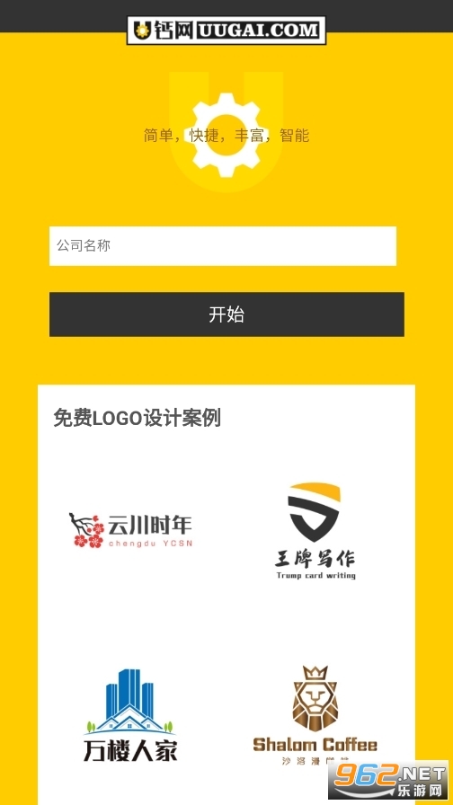 u����logo����������ͷ�����°� v1.0��ͼ1