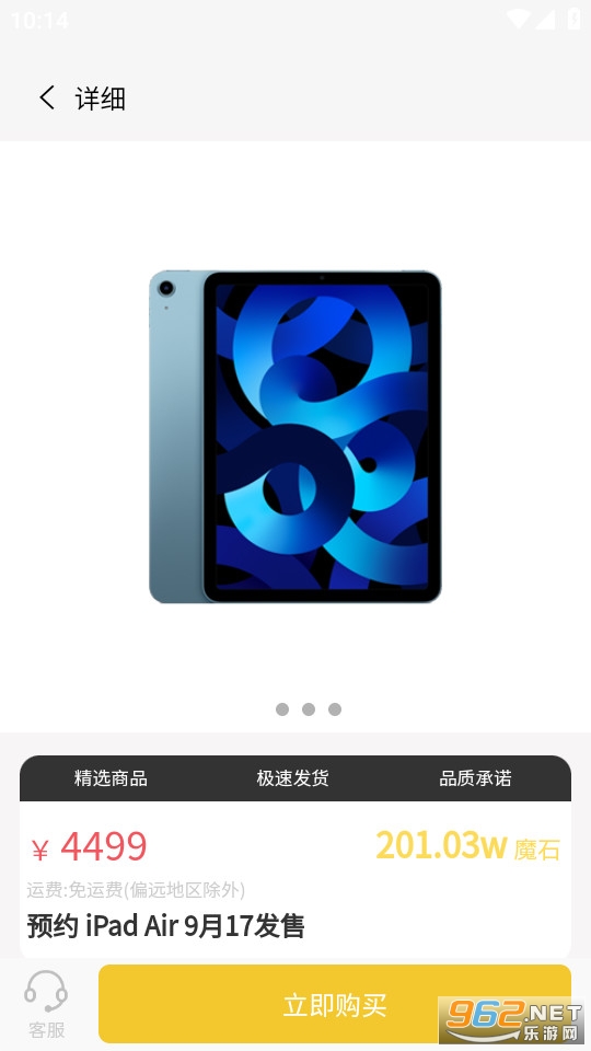 ħ�����а�װ v1.0.12��ͼ0