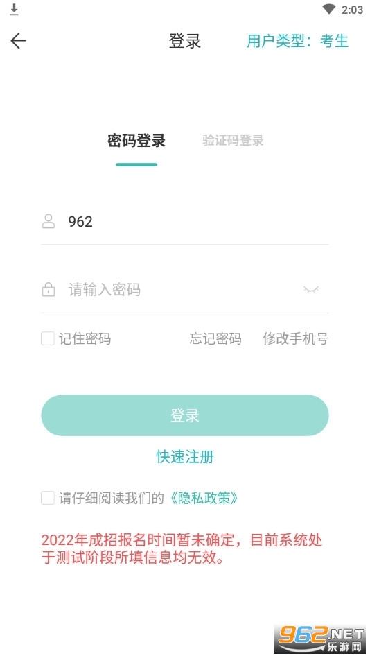 ����������°汾v1.0.28�ٷ����ͼ0
