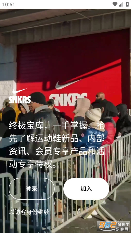snkrs�й���׿ v3.27.0��ͼ5