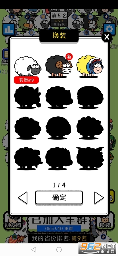 ΢�����˸������°�v1.0��ͼ3