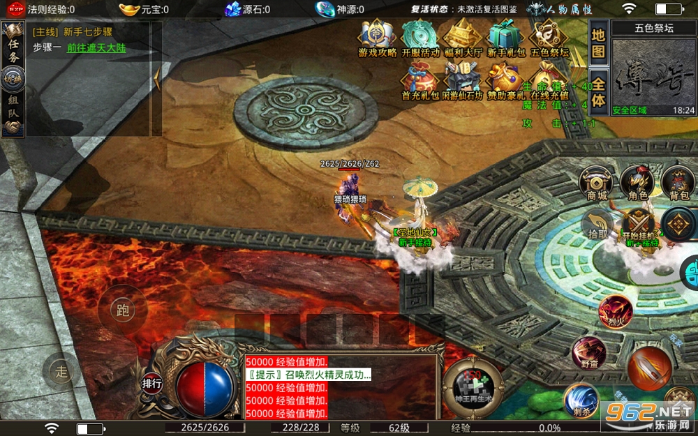 ����ս�����������°� v1.0.5��ͼ0
