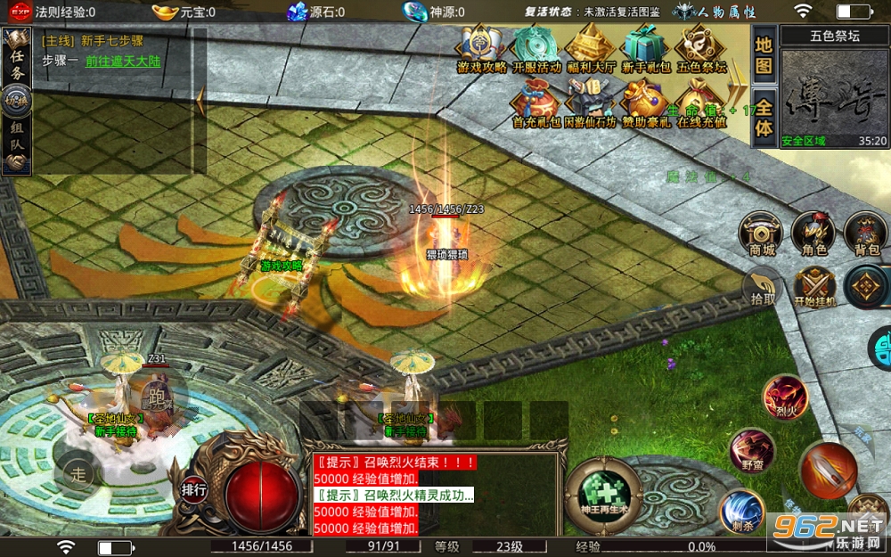 ����ս�����������°� v1.0.5��ͼ2
