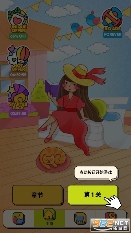3tiles���°��ͼ4