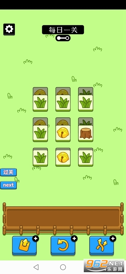 �������˸�����Ϸ�ٷ���v1.0��ͼ2