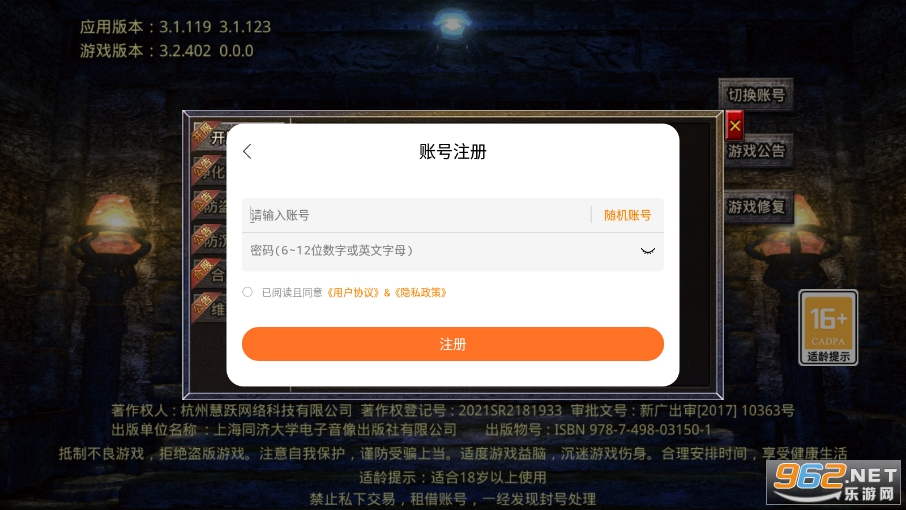 �߱������洫��v1.0.0 �ֻ����ͼ1