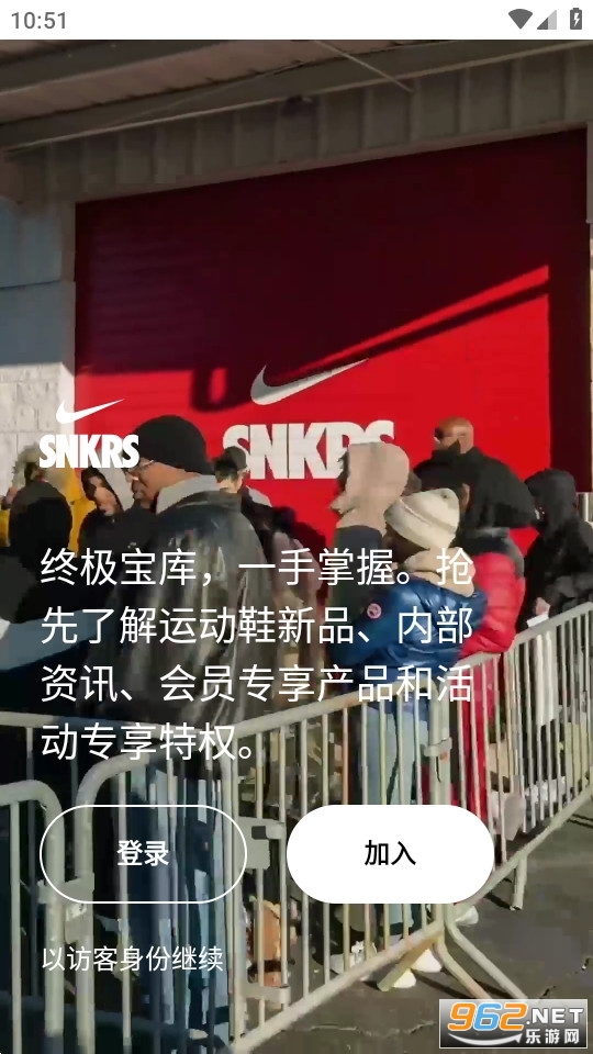 nike snkrs�й���׿ v3.19.1��ͼ0