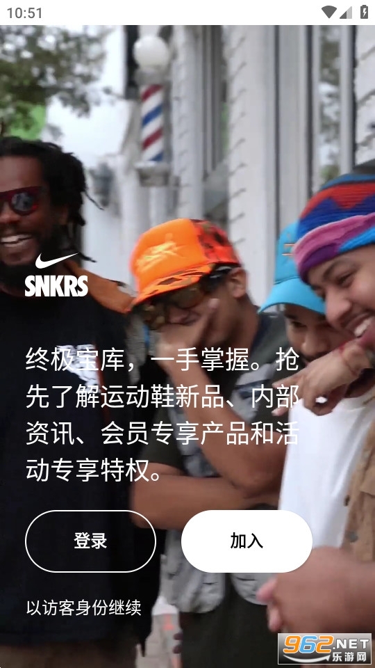 nike snkrs�й���׿ v3.19.1��ͼ1