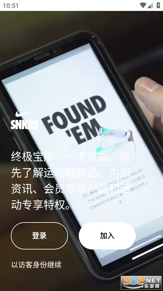 nike snkrs�й���׿ v3.19.1��ͼ2
