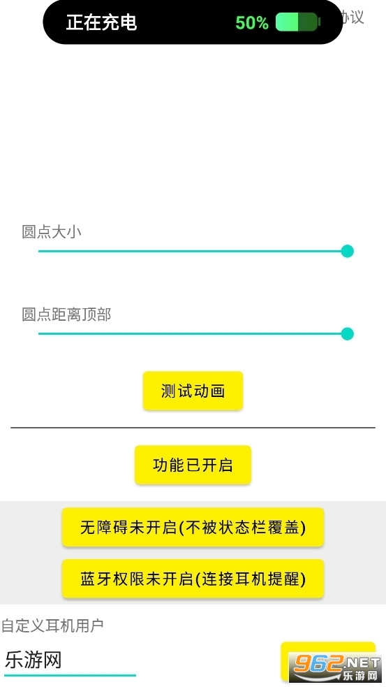 ƻ��14�鶯�����v1.3.6 ��׿���ͼ3