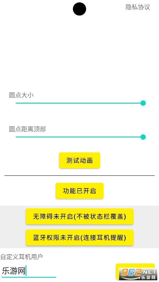 ƻ��14�鶯�����v1.3.6 ��׿���ͼ1