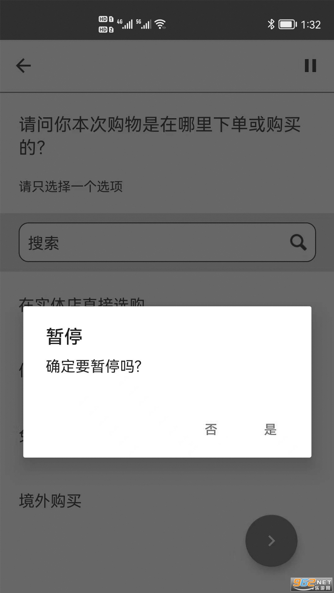 �����ʾ�����׿�����°�v3.5.3��ͼ0