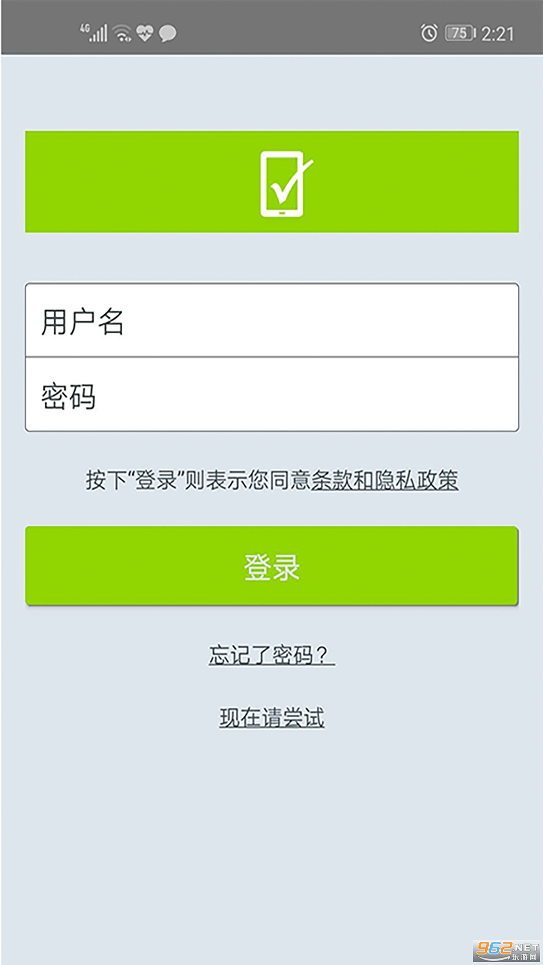 �����ʾ�����׿�����°�v3.5.3��ͼ1