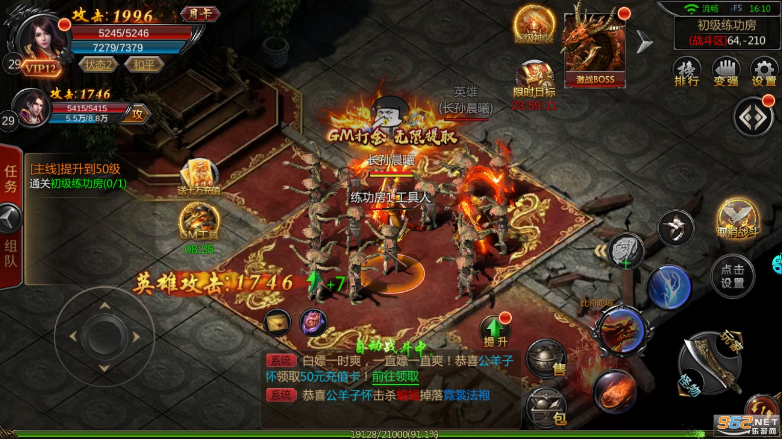 ������BT���������䴫����Ϸ��ͼ0