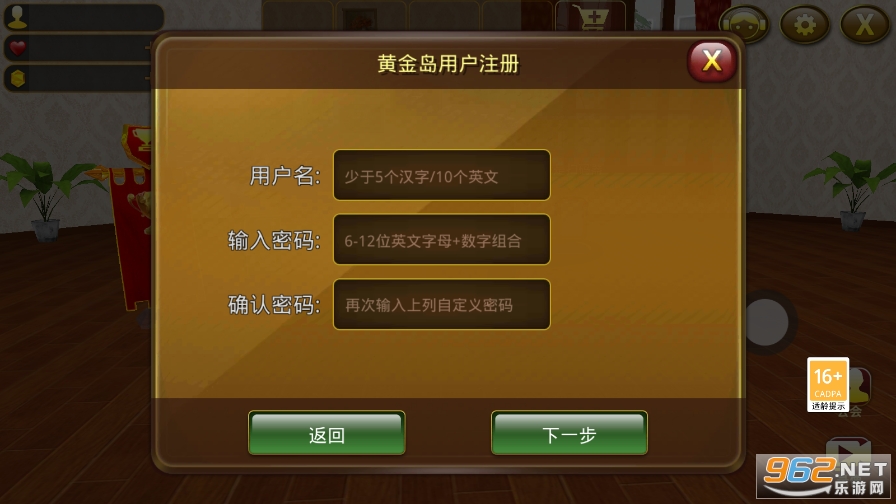 黄金岛手机游戏免费截图3