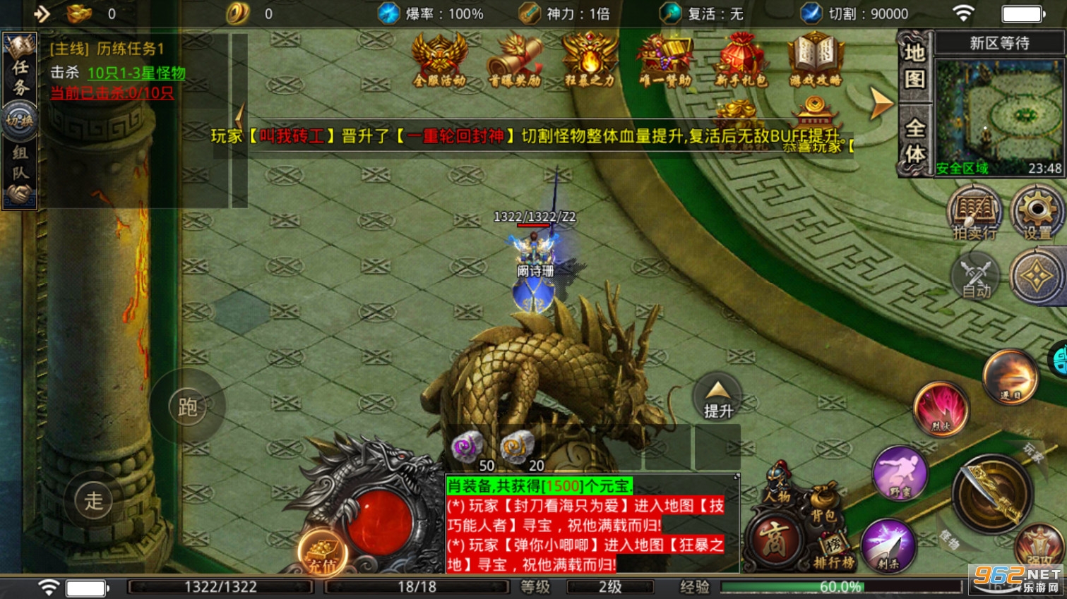Ѫ������BT�ڵ����ٱ���v1.0.5�����и��ͼ2