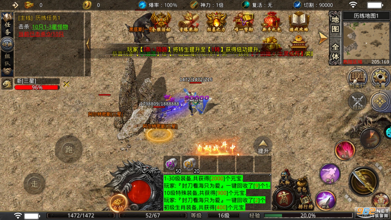 Ѫ������BT�ڵ����ٱ���v1.0.5�����и��ͼ5