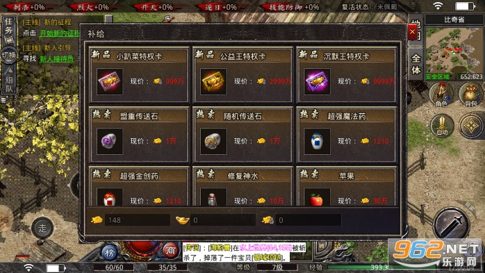 ��ɳ�Ĭ���渴�Ű����ν�ͼ9