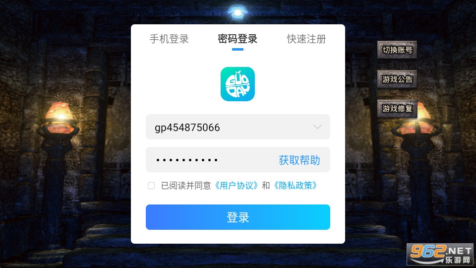 列国争霸复古神器传奇手游截图1