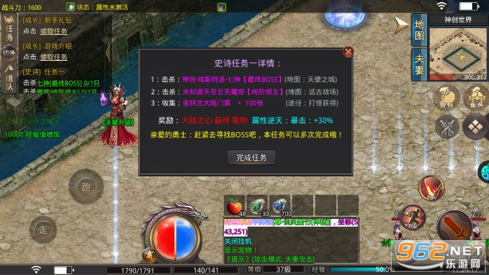 列国争霸(BT复古神器)正版授权游戏截图5