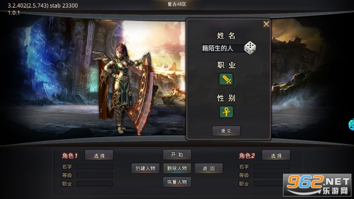 列国争霸(BT复古神器)正版授权游戏截图1