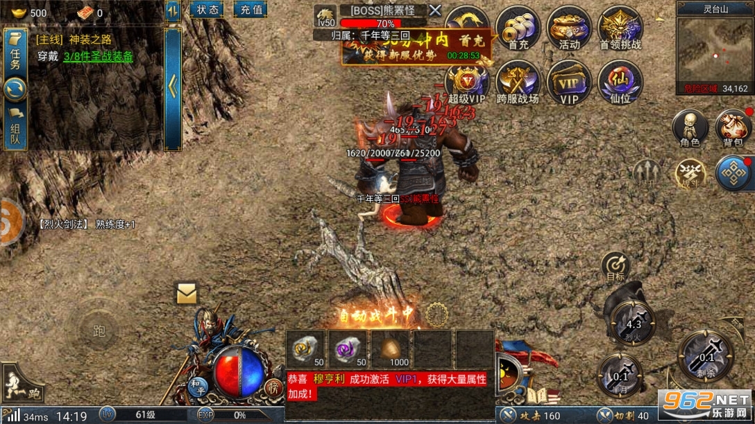 ��Ӱ���δ�������v1.0.14��׿���ͼ3