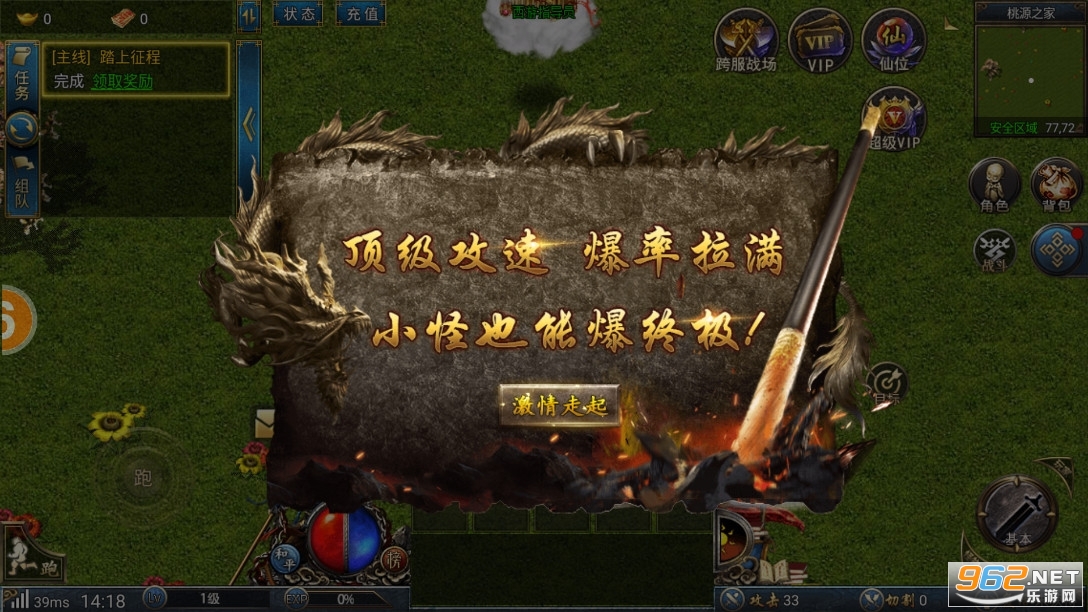 ��Ӱ���δ�������v1.0.14��׿���ͼ1