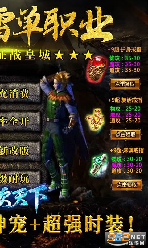 Ѫ������֮��ѩ����v1.0.1.3900��ͼ0