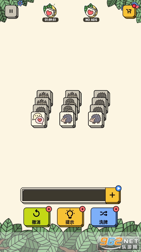 3tiles官方版游戏截图3