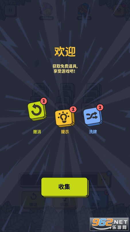 3tiles官方版游戏截图2