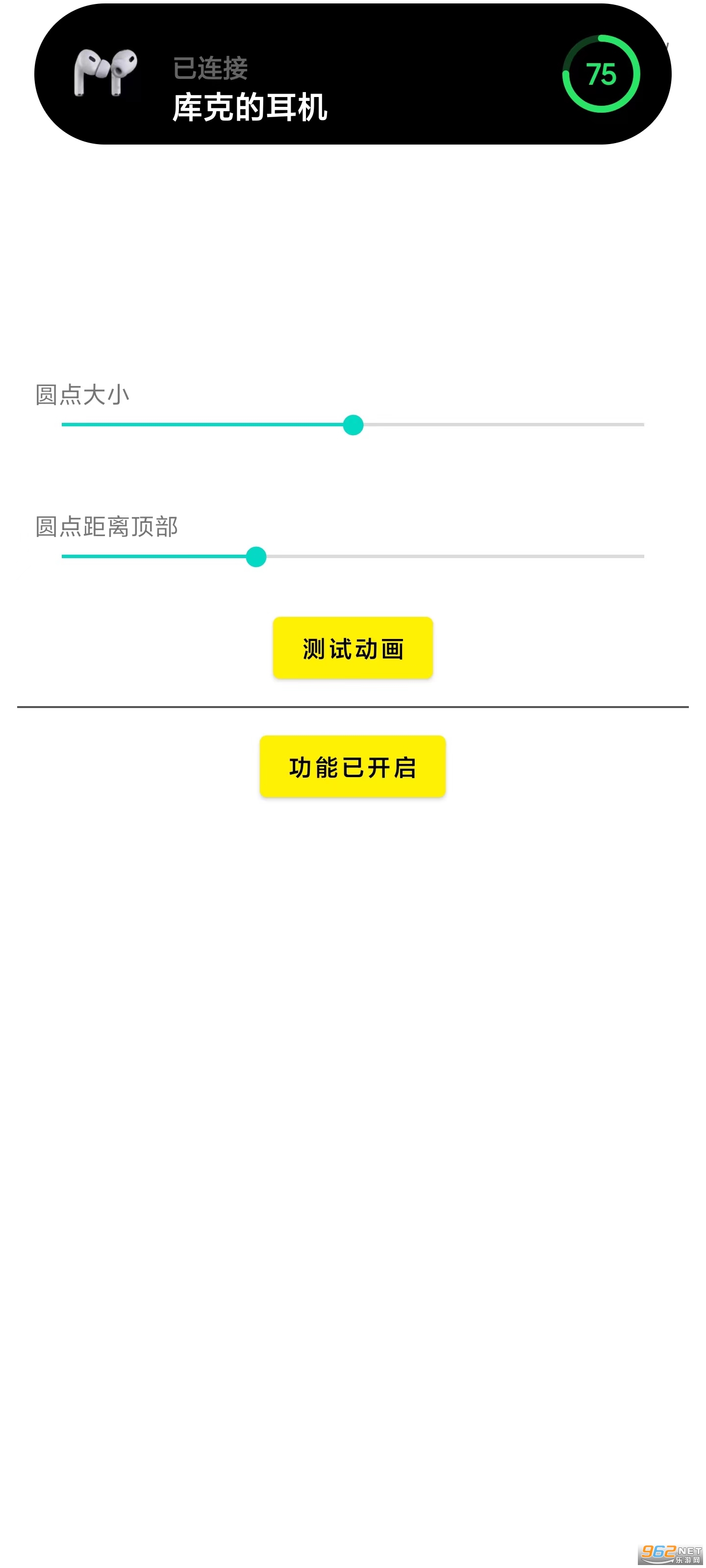 �鶯��װ��v1.3.5���°��ͼ0