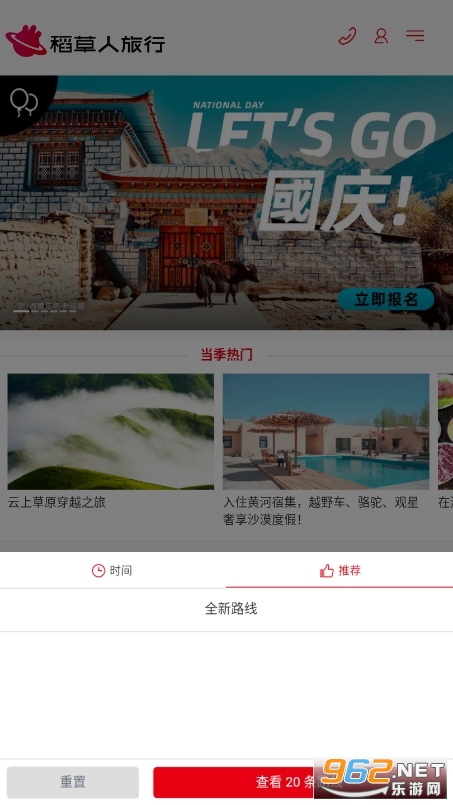 ����������app��װ v1.0��ͼ2
