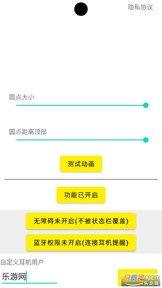 �ᰲ�鶯�����°�v1.3.6 (��׿��ƻ���鶯��)��ͼ0