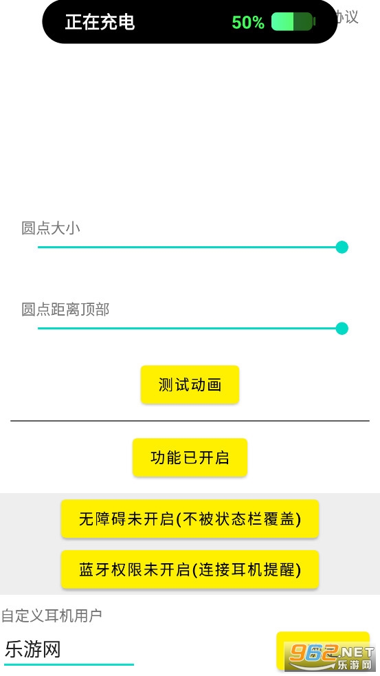 �ᰲ�鶯�����°�v1.3.6 (��׿��ƻ���鶯��)��ͼ2