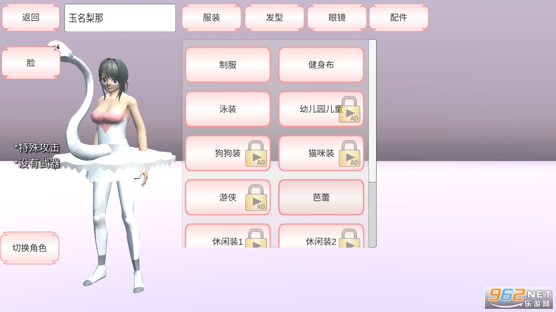 ӣ��У԰ģ�����������޹�����°�v1.0��ͼ2