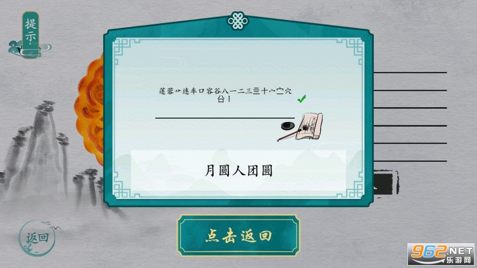 ����ȺӢ����Ϸ��װ v1.0��ͼ0