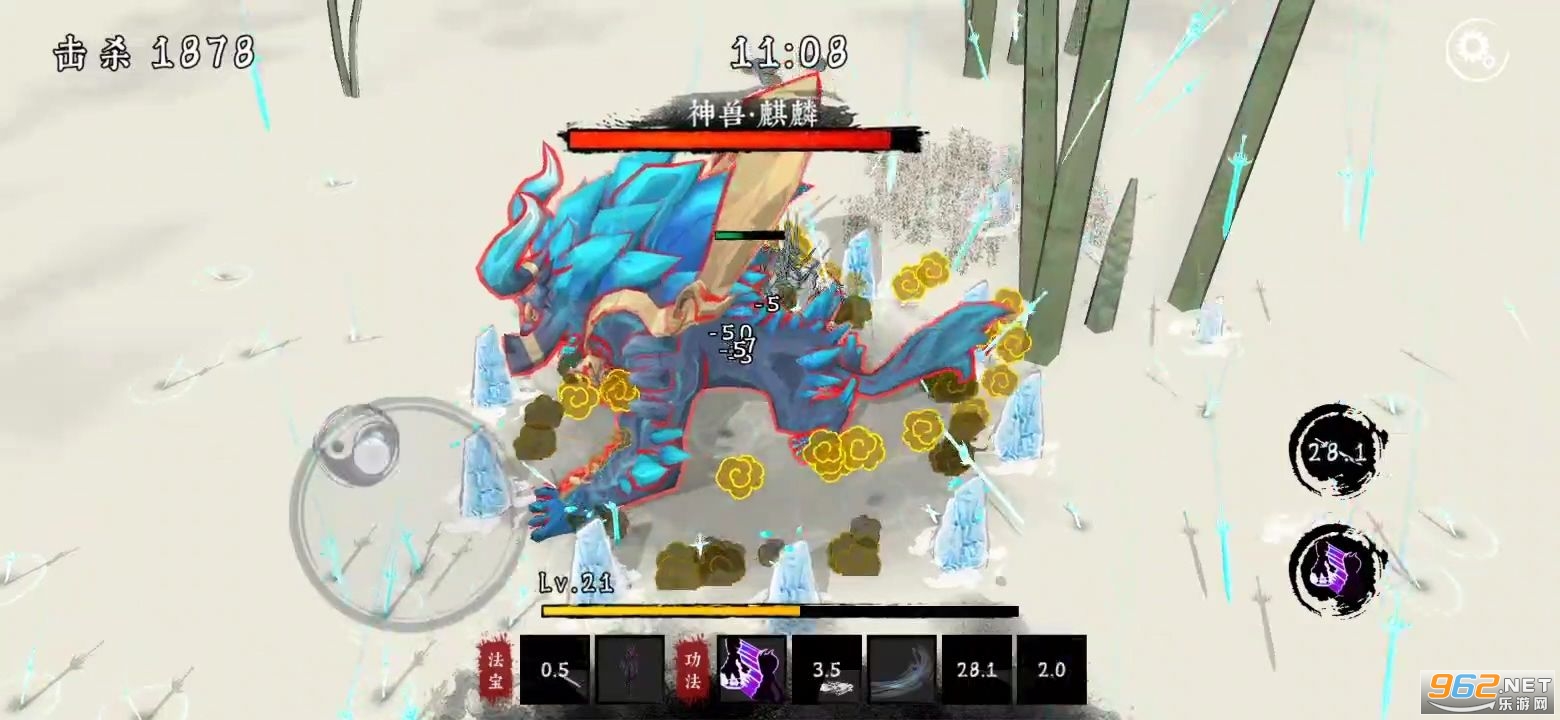 ����ˮī�����Ϸ��ͼ1