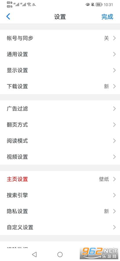 Alook��������°氲׿��v6.5��ͼ3