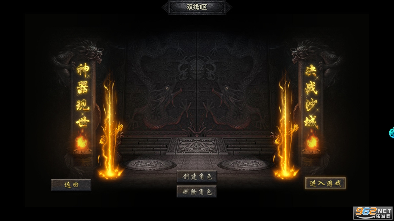 傲视沙城切割攻速版截图2