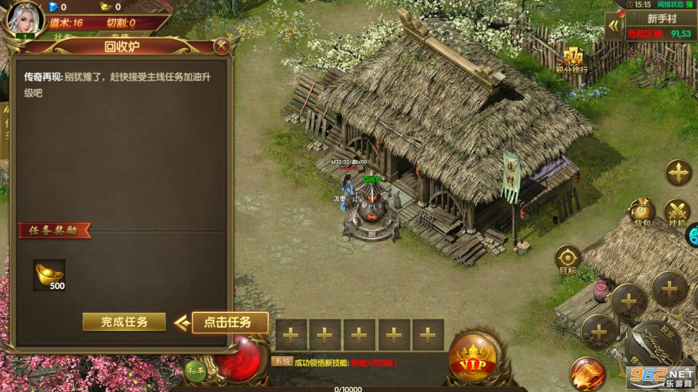 傲视沙城切割攻速版截图1