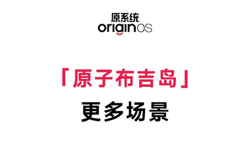 vivo������app_ԭ�Ӳ���������_�������ٷ��������