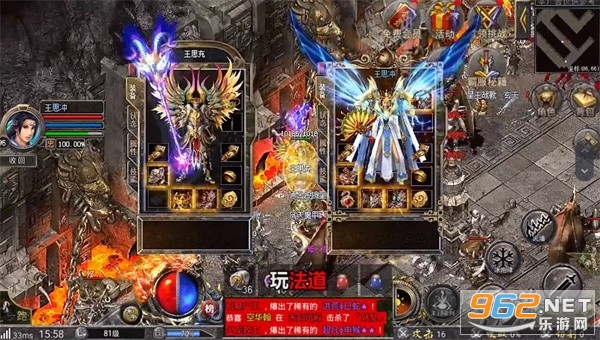 逍遥合击帝王荣耀手游截图2