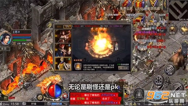 逍遥合击帝王荣耀手游截图3