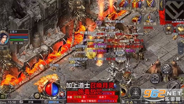 逍遥合击帝王荣耀手游截图1