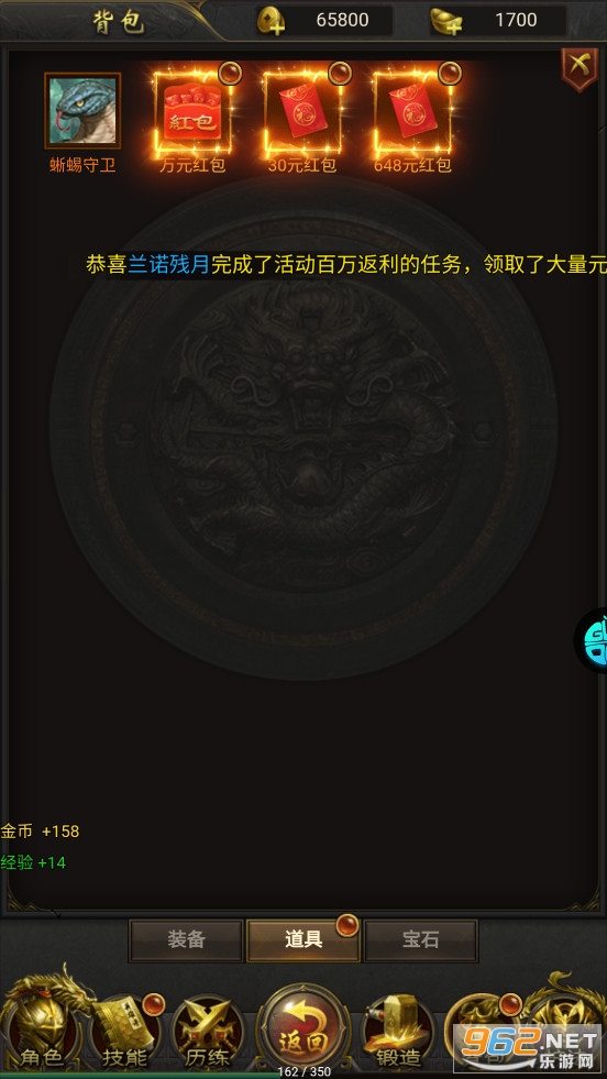 ������Ӣ��GM��v1.0��ͼ5